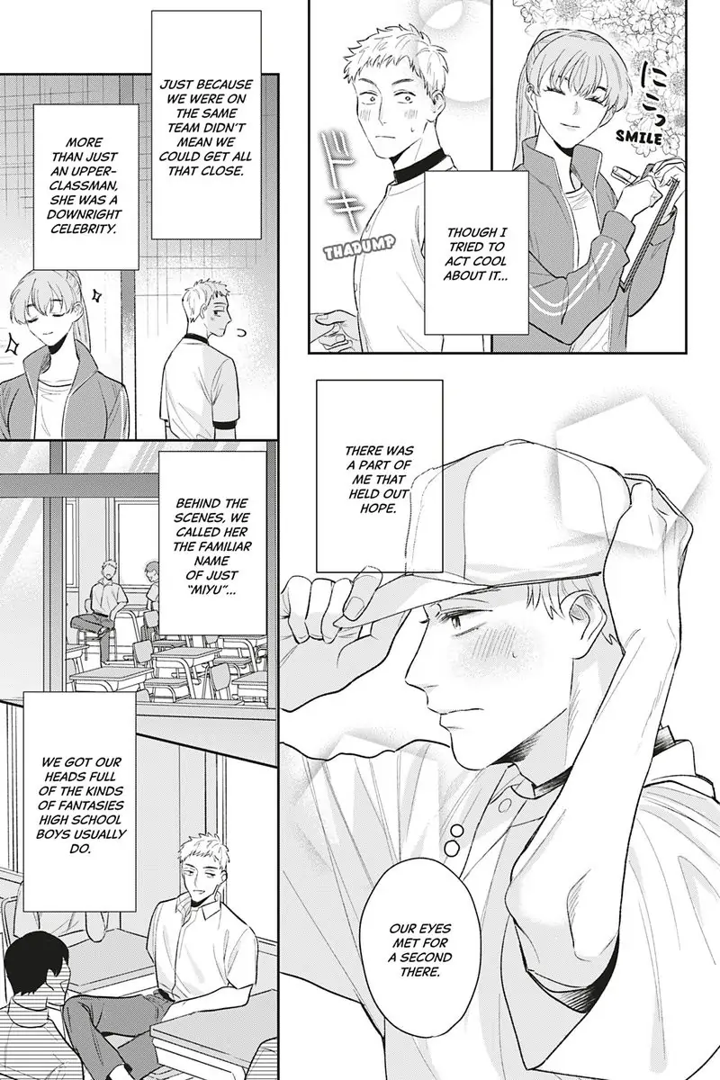 Tadano Renai Nanka Dekikkonai Chapter 10 - page 5