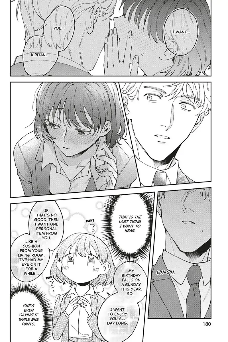 Tadano Renai Nanka Dekikkonai Chapter 10.5 - page 2