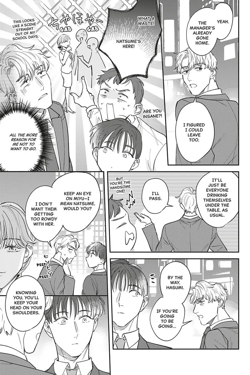 Tadano Renai Nanka Dekikkonai Chapter 11 - page 43