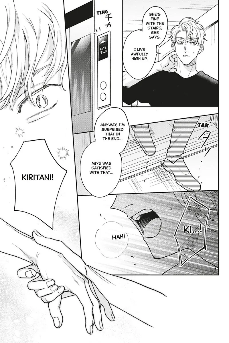 Tadano Renai Nanka Dekikkonai Chapter 12 - page 25