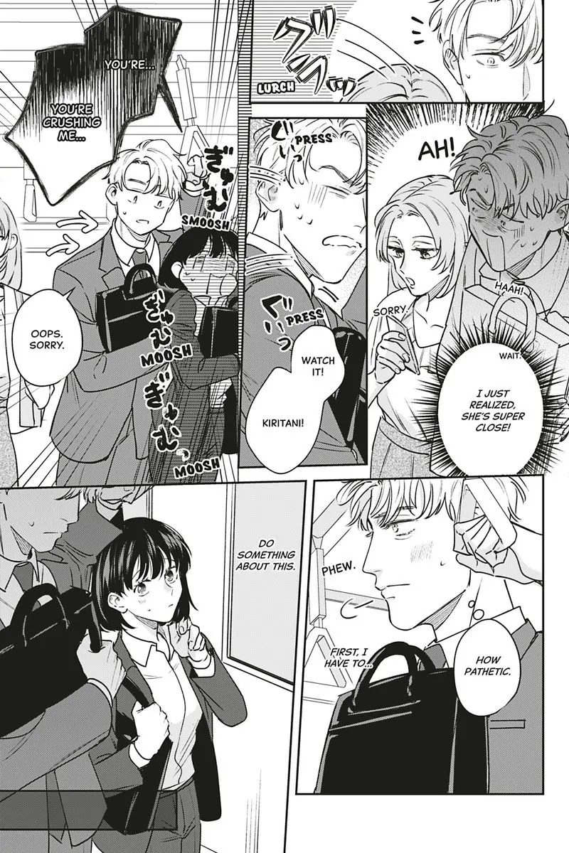 Tadano Renai Nanka Dekikkonai Chapter 13 - page 15