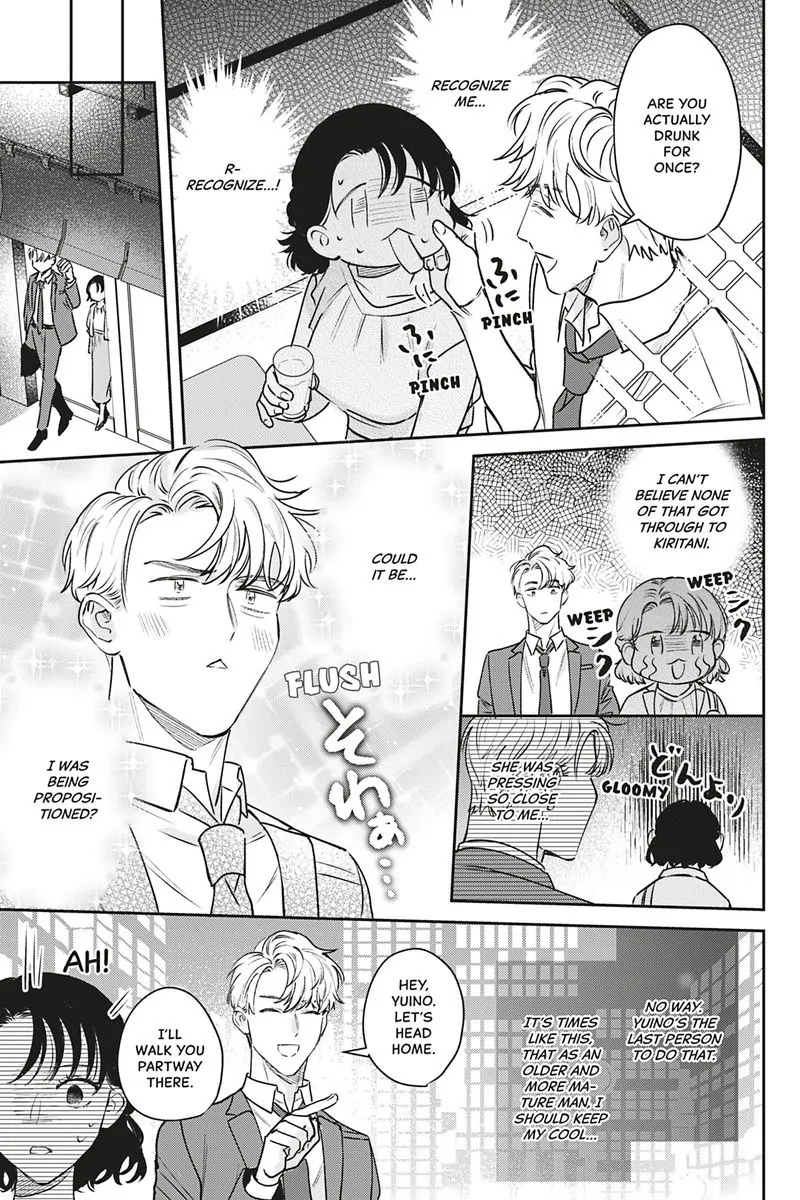 Tadano Renai Nanka Dekikkonai Chapter 13 - page 23