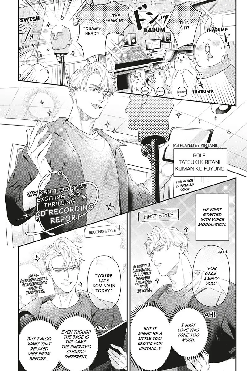 Tadano Renai Nanka Dekikkonai Chapter 15.5 - page 4
