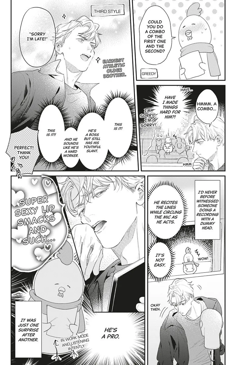 Tadano Renai Nanka Dekikkonai Chapter 15.5 - page 5