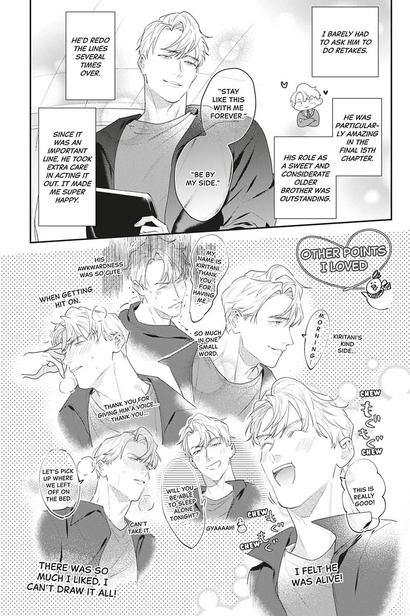 Tadano Renai Nanka Dekikkonai Chapter 15.5 - page 6