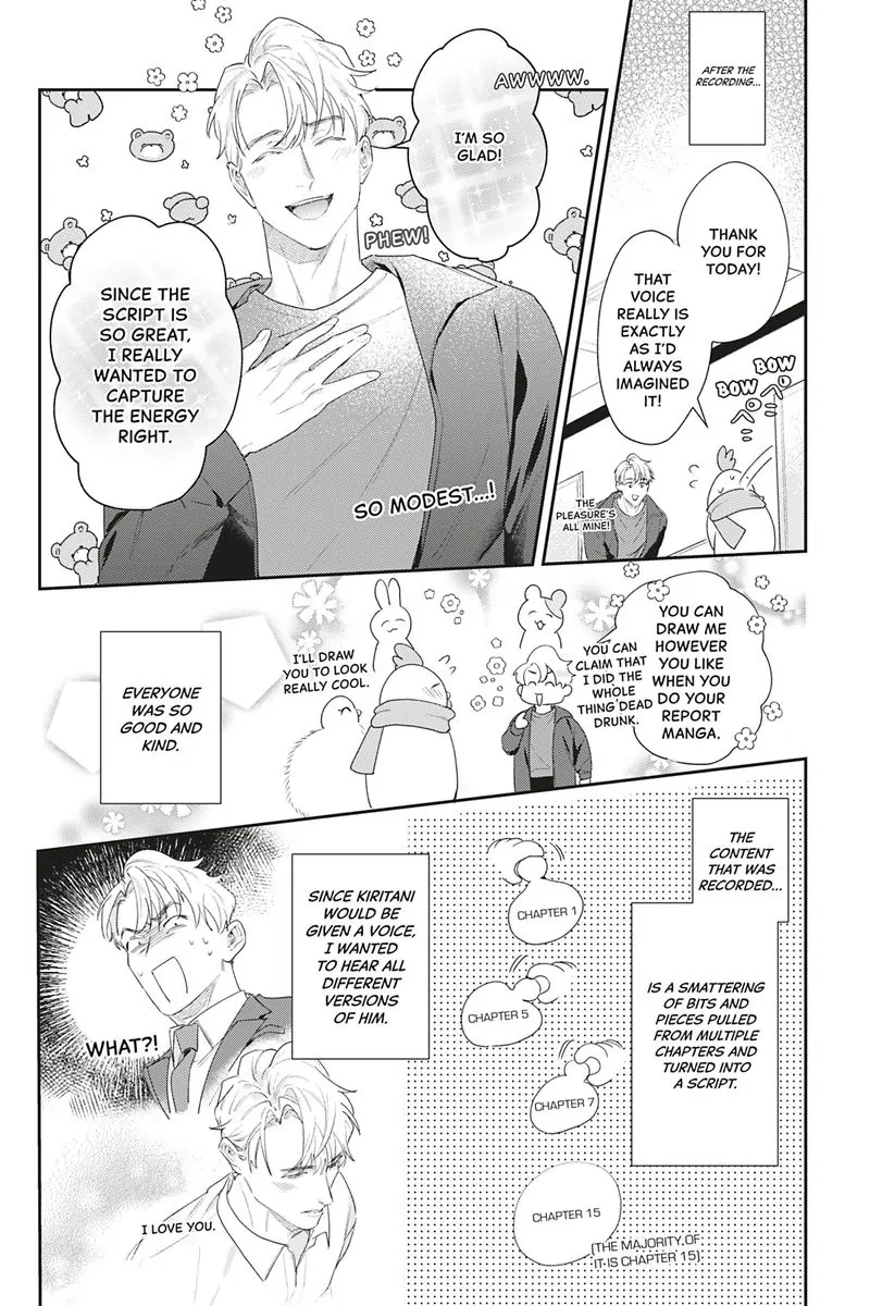 Tadano Renai Nanka Dekikkonai Chapter 15.5 - page 7