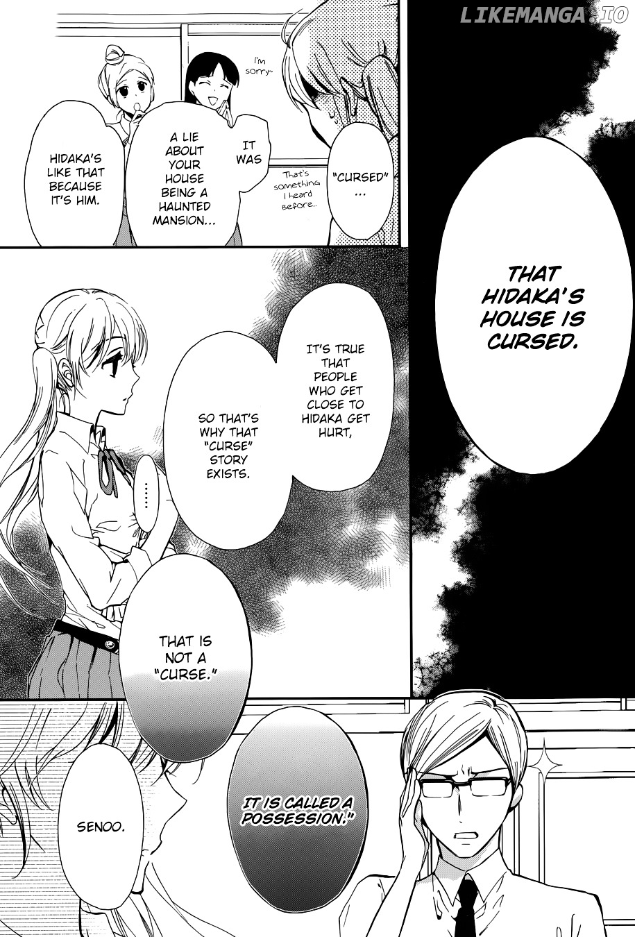 Momochi-san Chi no Ayakashi Ouji chapter 12 - page 10