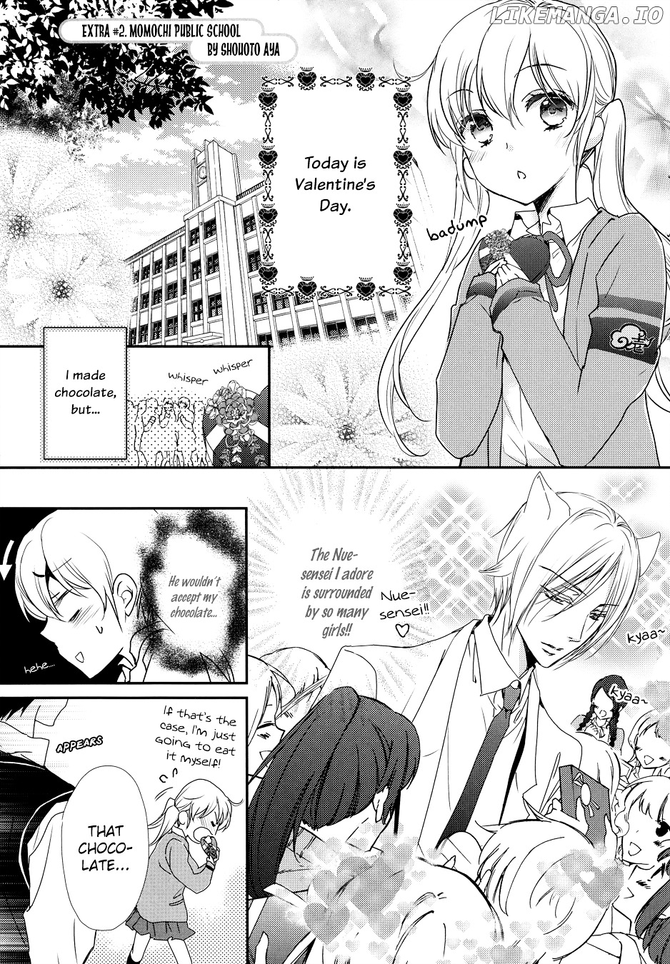 Momochi-san Chi no Ayakashi Ouji chapter 12.5 - page 2