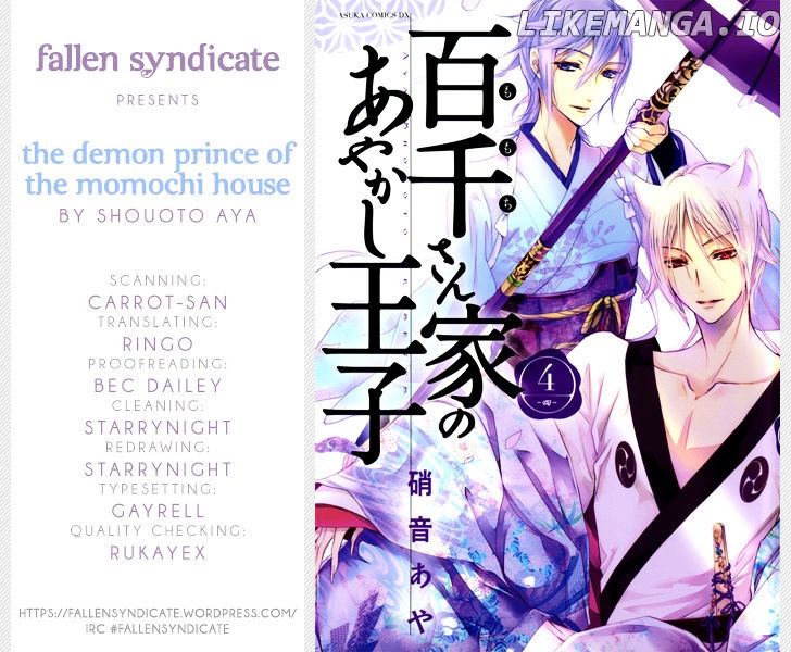 Momochi-san Chi no Ayakashi Ouji chapter 14 - page 1