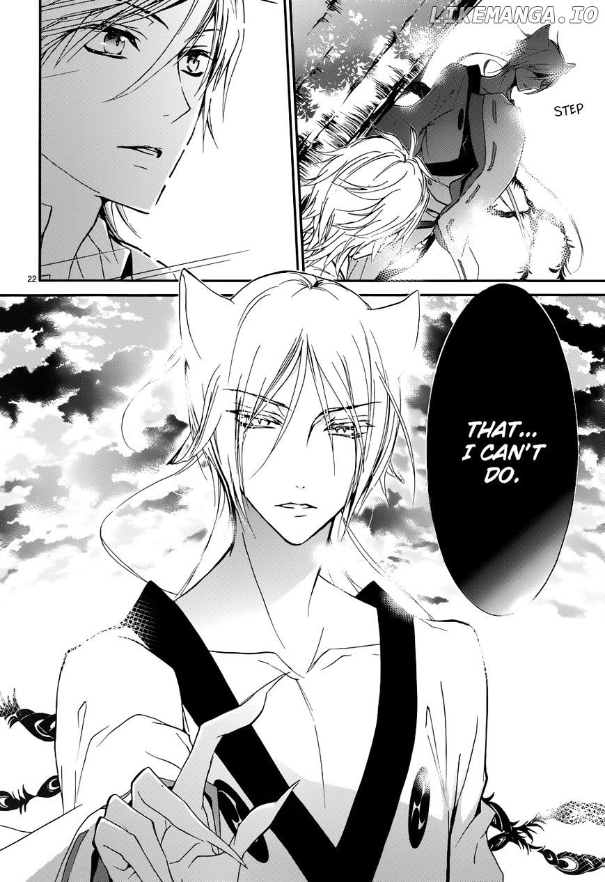 Momochi-san Chi no Ayakashi Ouji chapter 14 - page 19