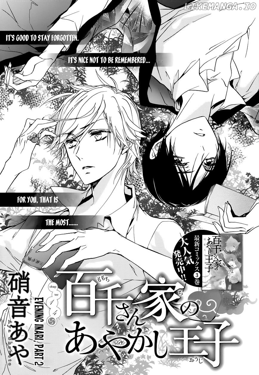 Momochi-san Chi no Ayakashi Ouji chapter 14 - page 2