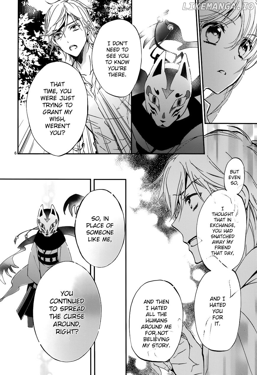 Momochi-san Chi no Ayakashi Ouji chapter 14 - page 7