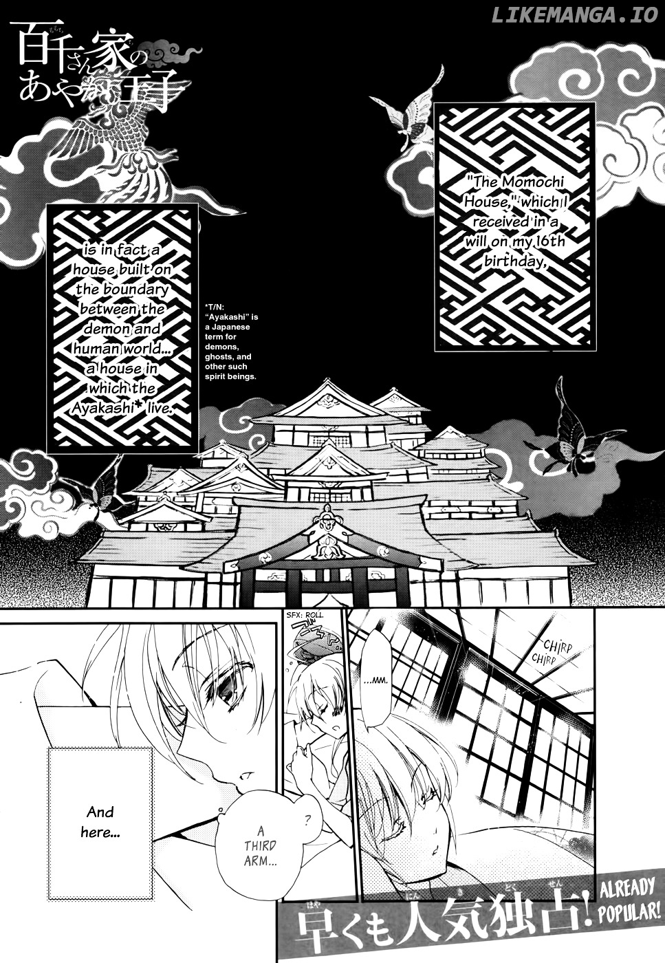 Momochi-san Chi no Ayakashi Ouji chapter 2 - page 3