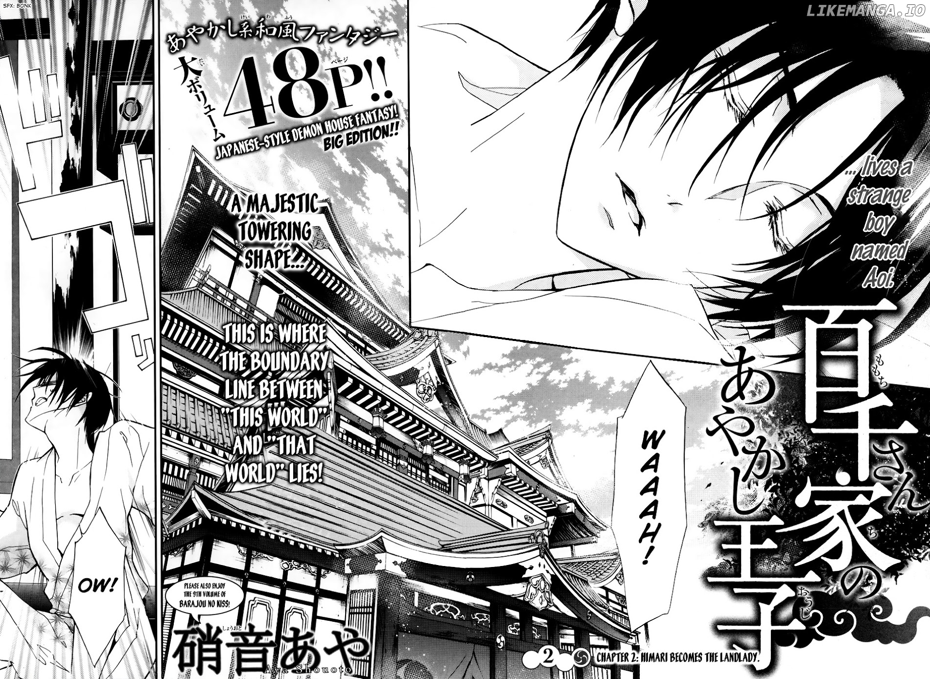 Momochi-san Chi no Ayakashi Ouji chapter 2 - page 4
