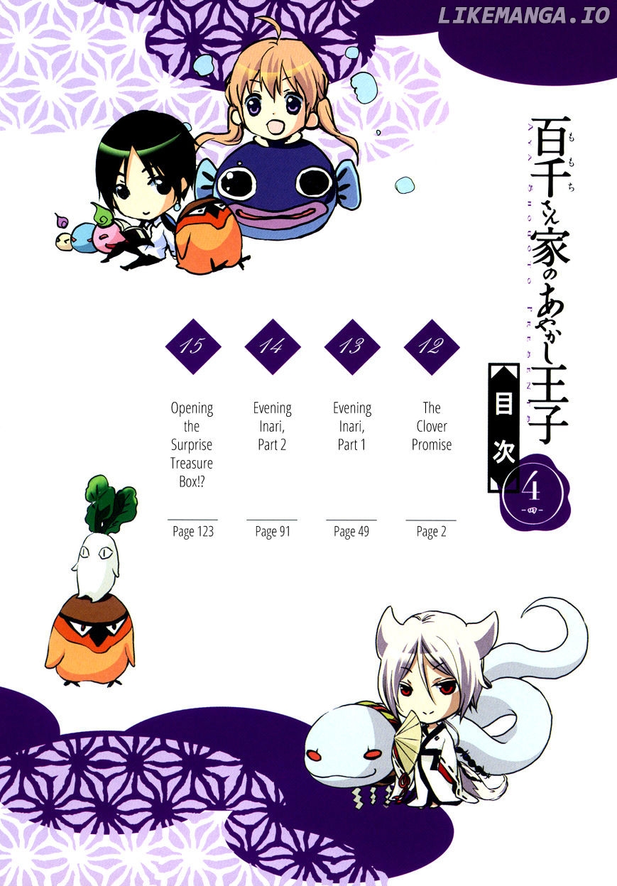Momochi-san Chi no Ayakashi Ouji chapter 15 - page 6