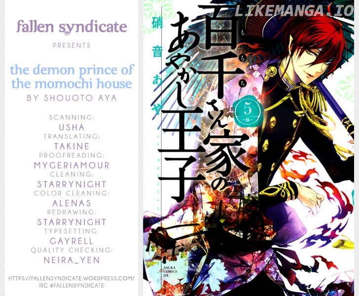 Momochi-san Chi no Ayakashi Ouji chapter 16 - page 1