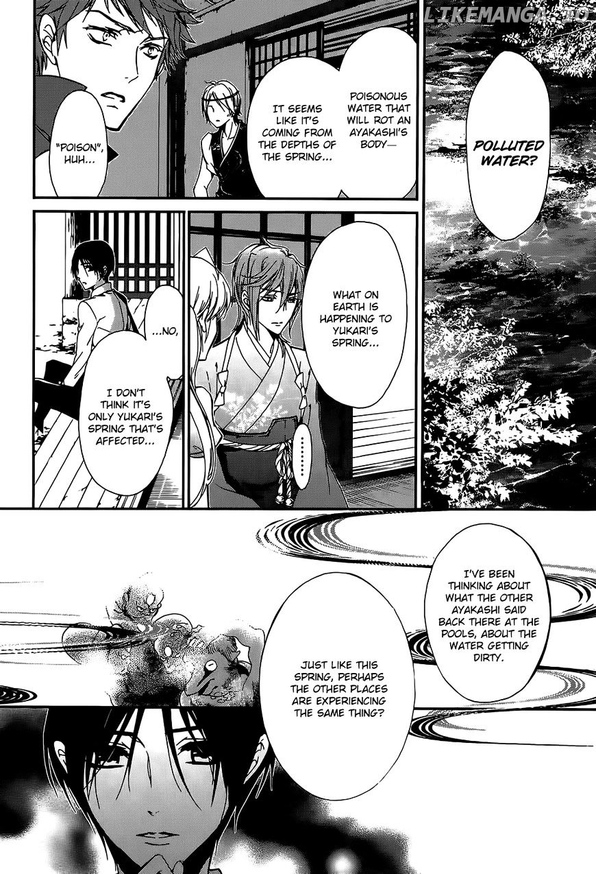 Momochi-san Chi no Ayakashi Ouji chapter 16 - page 22