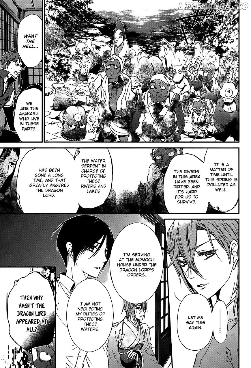 Momochi-san Chi no Ayakashi Ouji chapter 16 - page 25
