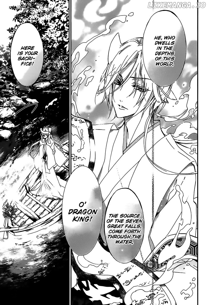 Momochi-san Chi no Ayakashi Ouji chapter 16 - page 37
