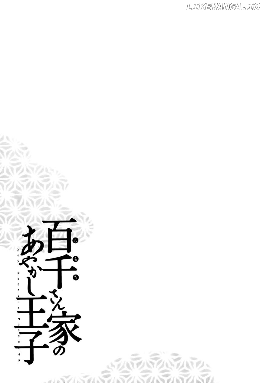 Momochi-san Chi no Ayakashi Ouji chapter 16 - page 44