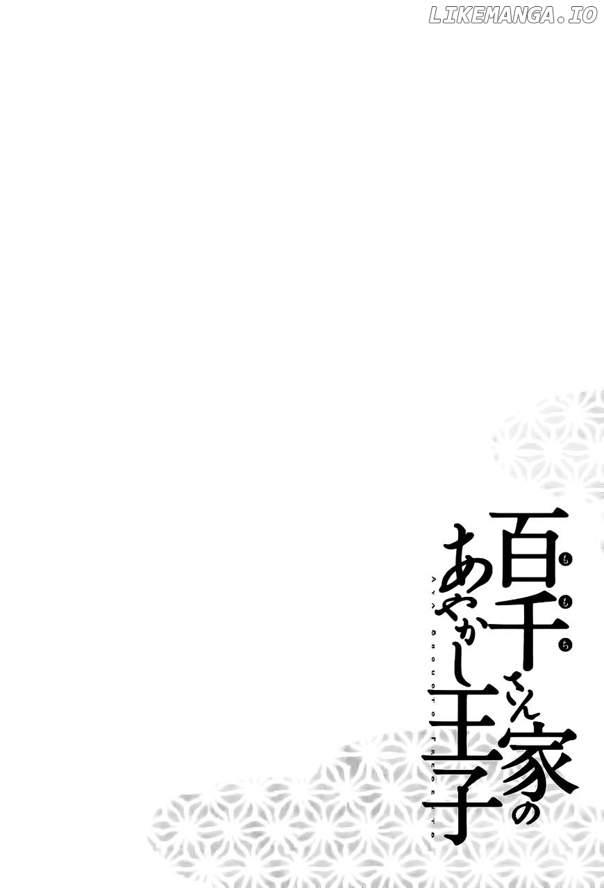 Momochi-san Chi no Ayakashi Ouji chapter 16 - page 45
