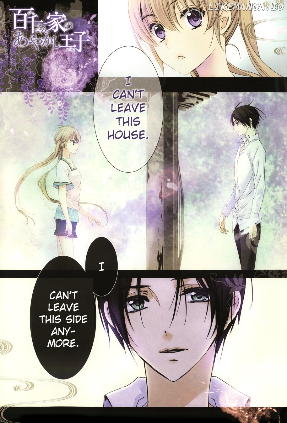 Momochi-san Chi no Ayakashi Ouji chapter 4 - page 2