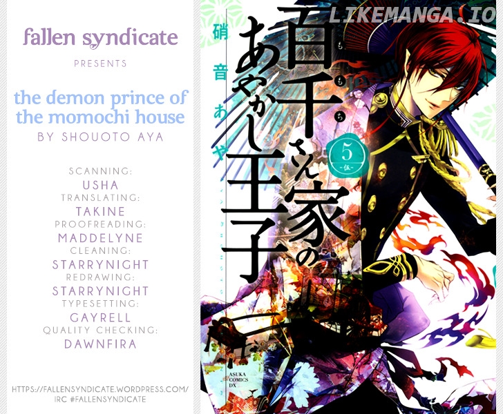 Momochi-san Chi no Ayakashi Ouji chapter 17 - page 1