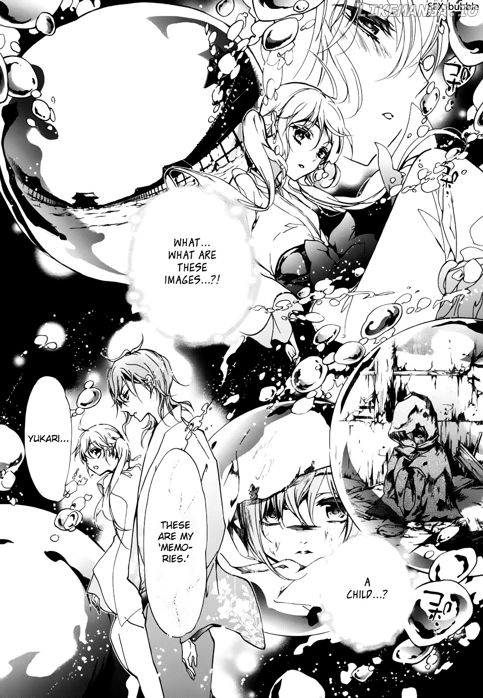 Momochi-san Chi no Ayakashi Ouji chapter 17 - page 12