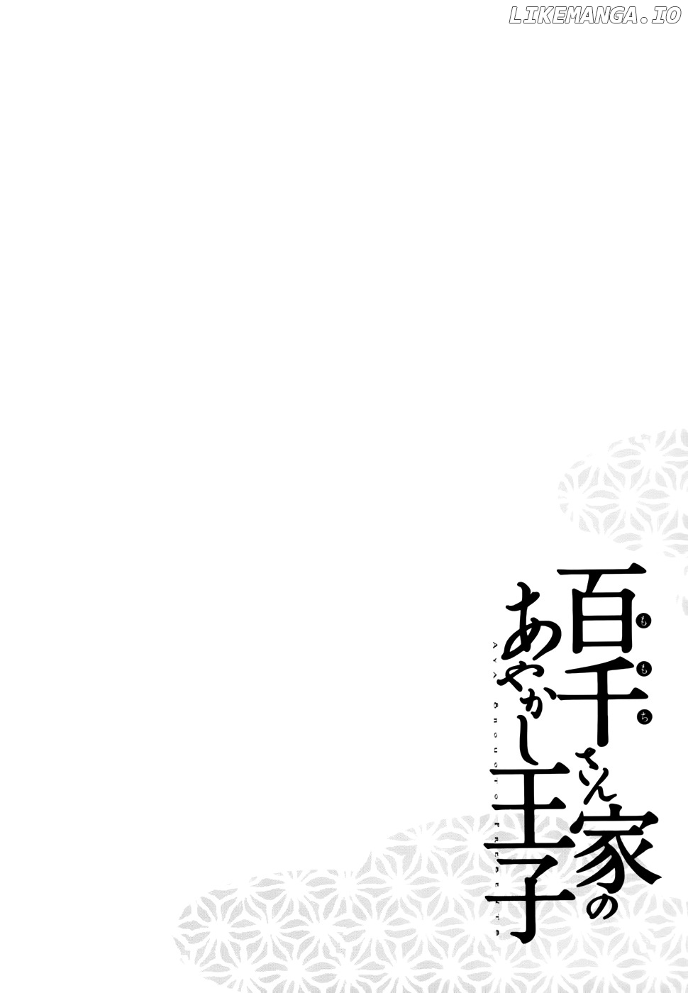 Momochi-san Chi no Ayakashi Ouji chapter 17 - page 41