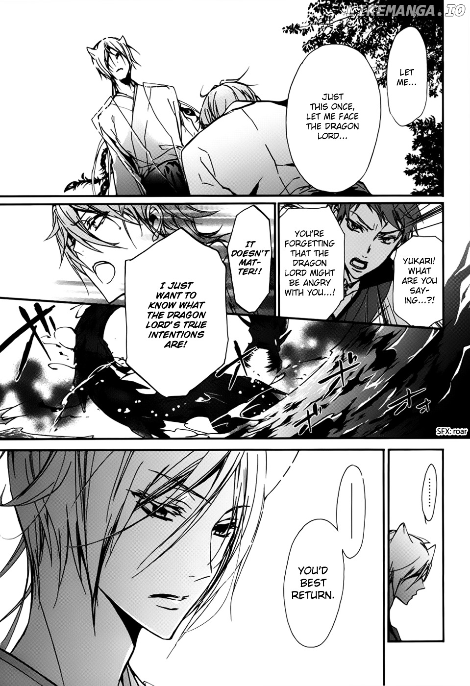Momochi-san Chi no Ayakashi Ouji chapter 17 - page 6