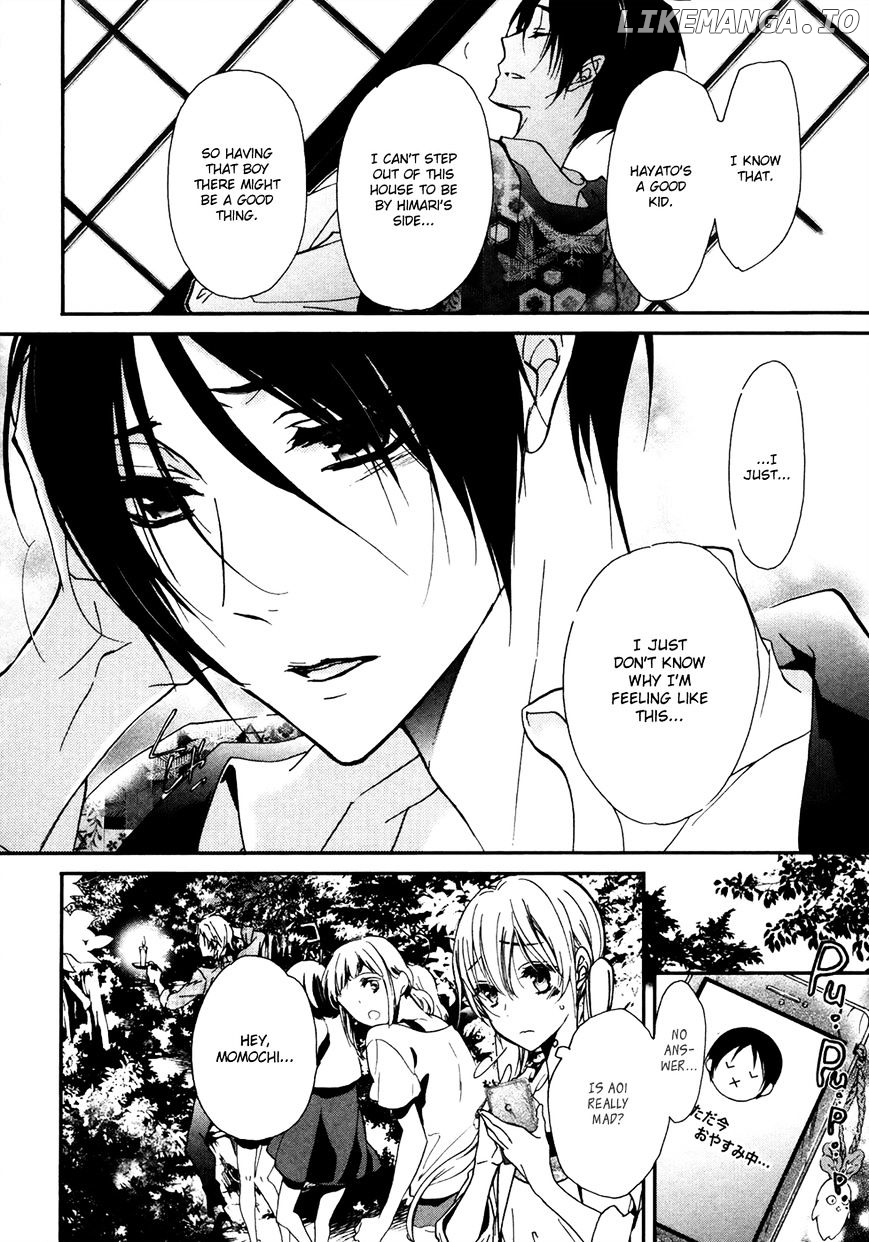 Momochi-san Chi no Ayakashi Ouji chapter 18 - page 17