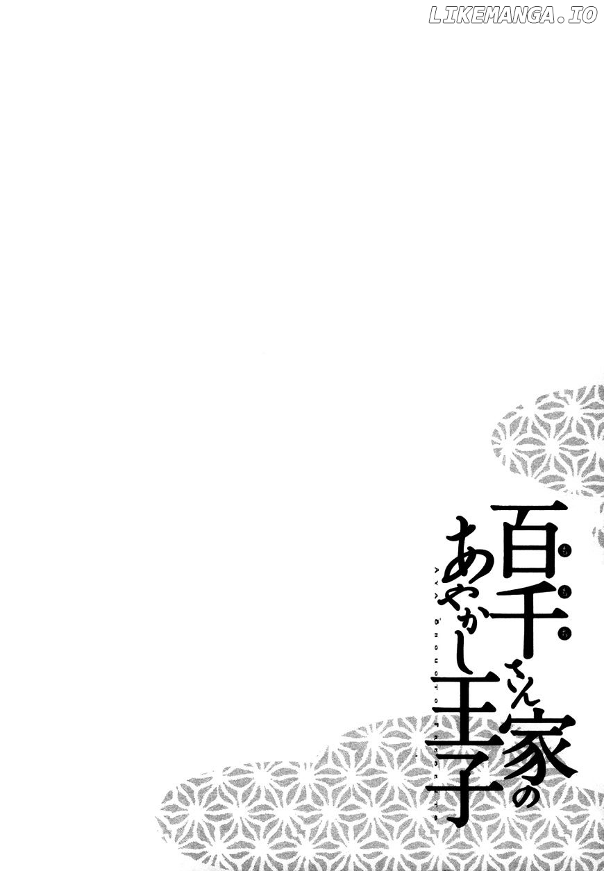 Momochi-san Chi no Ayakashi Ouji chapter 18 - page 3