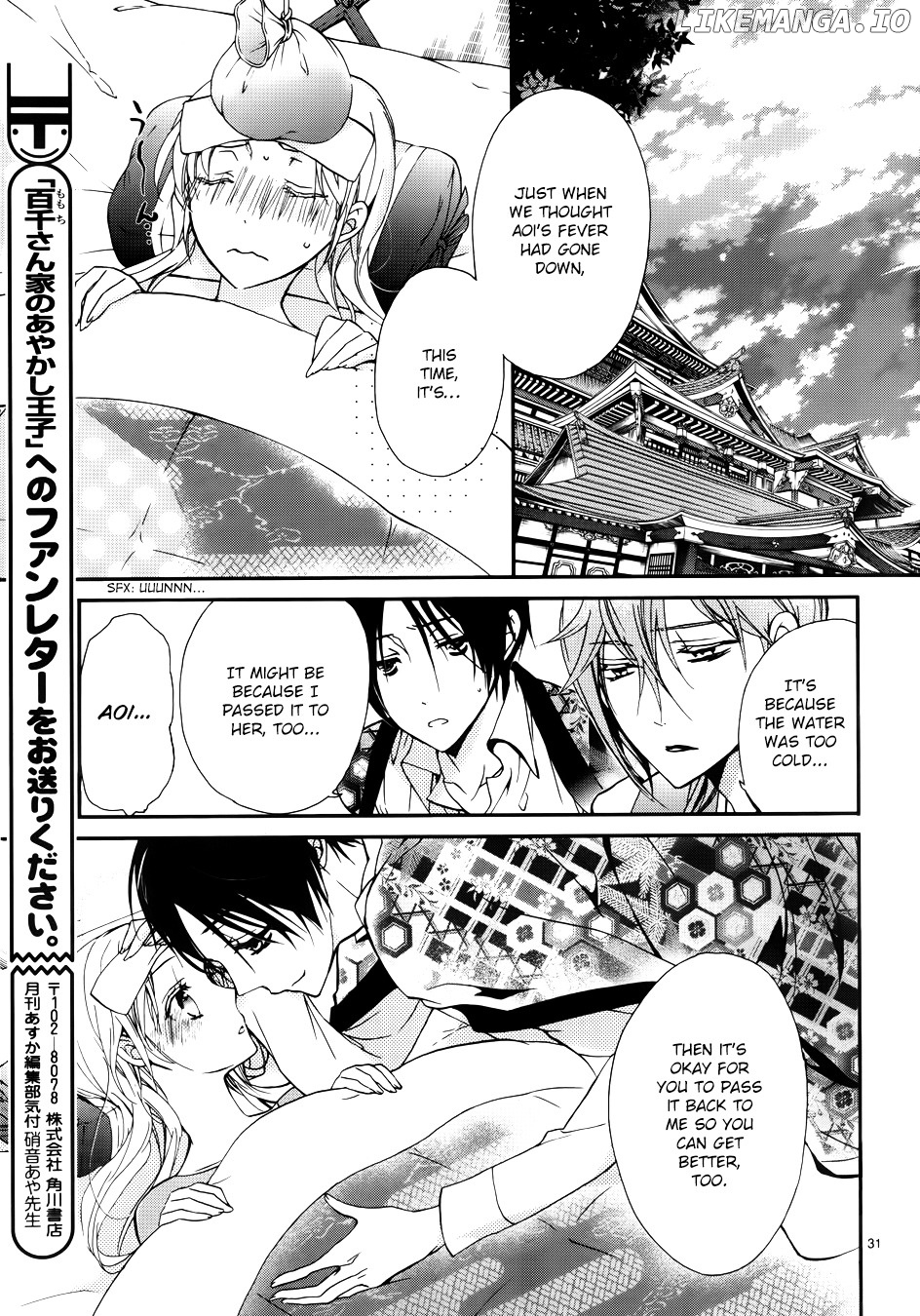 Momochi-san Chi no Ayakashi Ouji chapter 6 - page 33