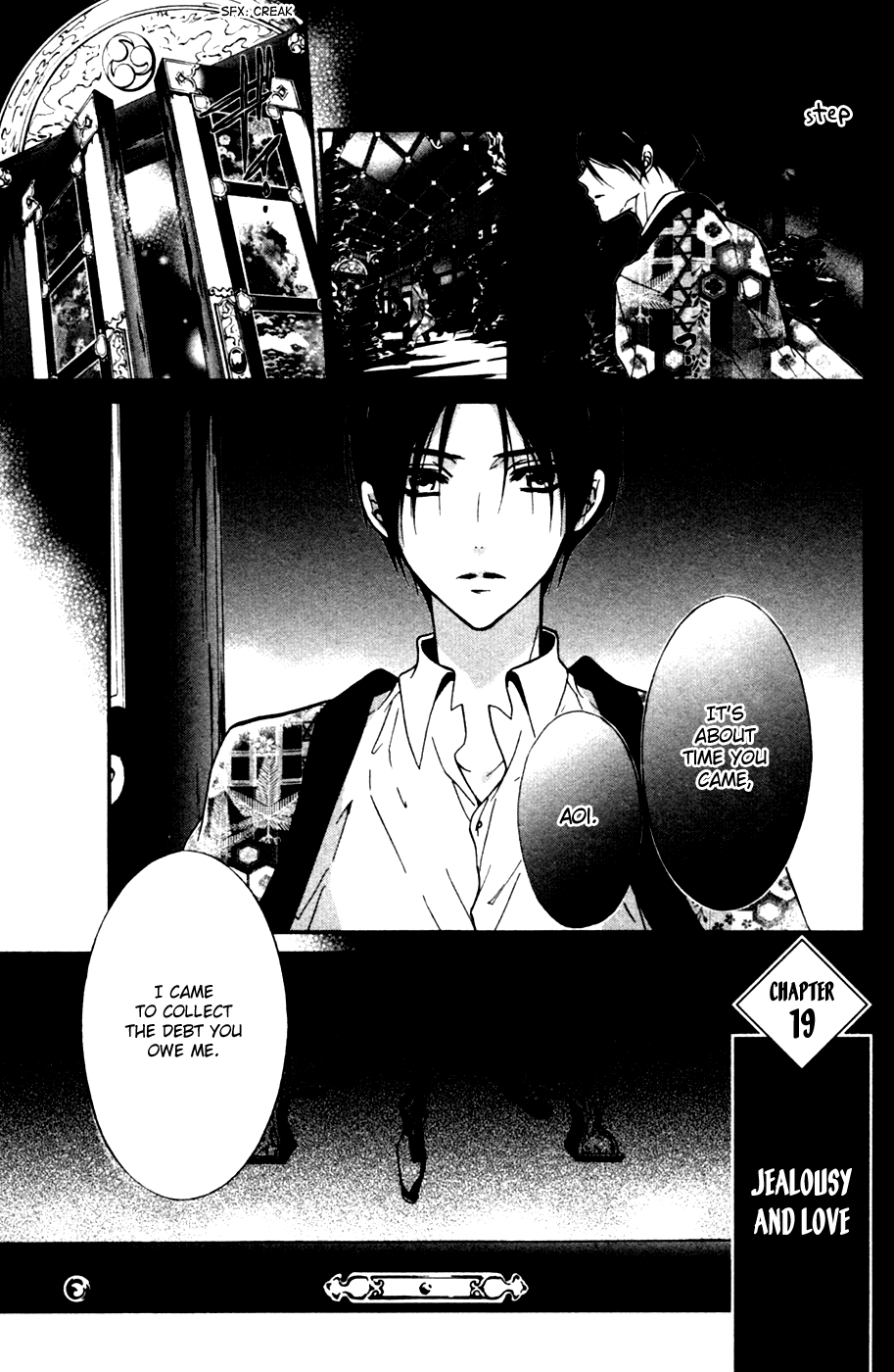 Momochi-san Chi no Ayakashi Ouji chapter 19 - page 2