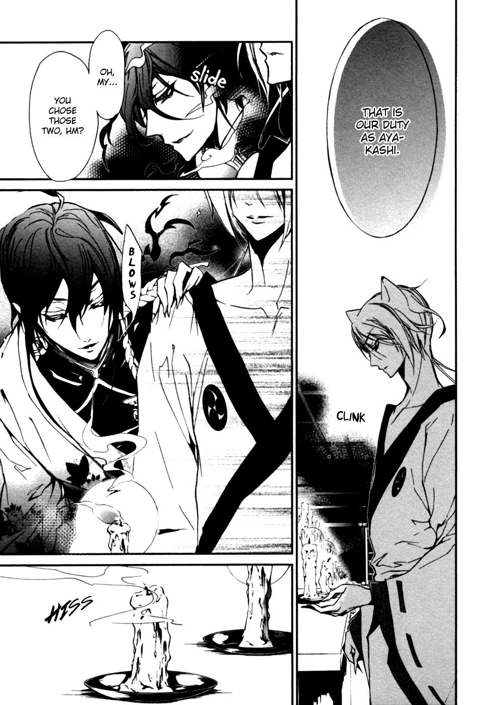 Momochi-san Chi no Ayakashi Ouji chapter 19 - page 22