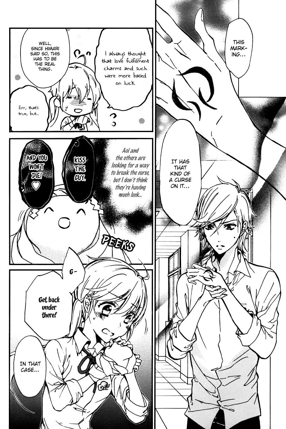 Momochi-san Chi no Ayakashi Ouji chapter 19 - page 3