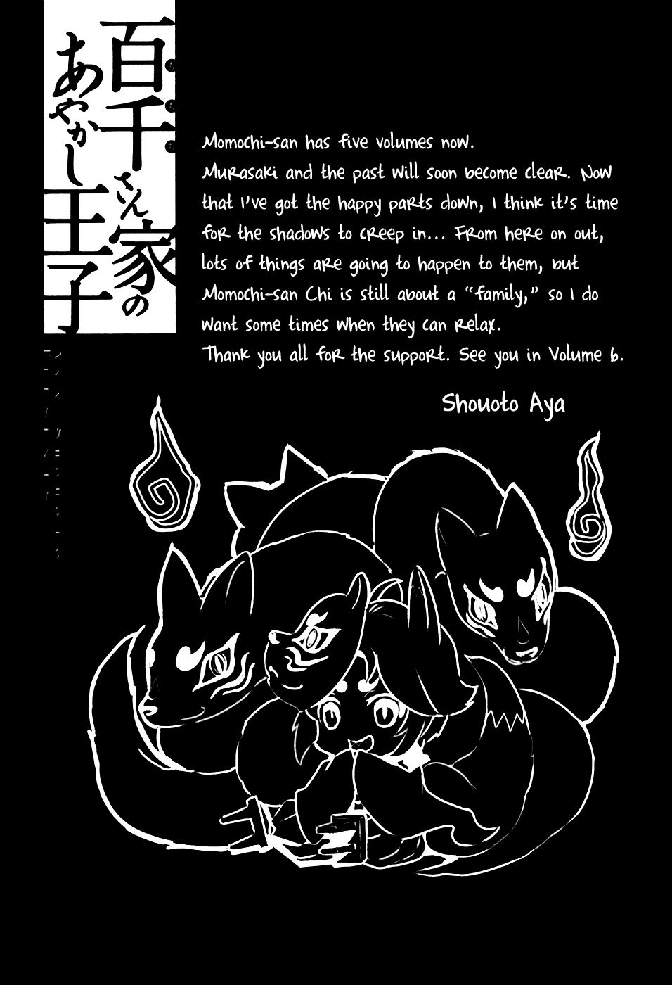 Momochi-san Chi no Ayakashi Ouji chapter 19 - page 36
