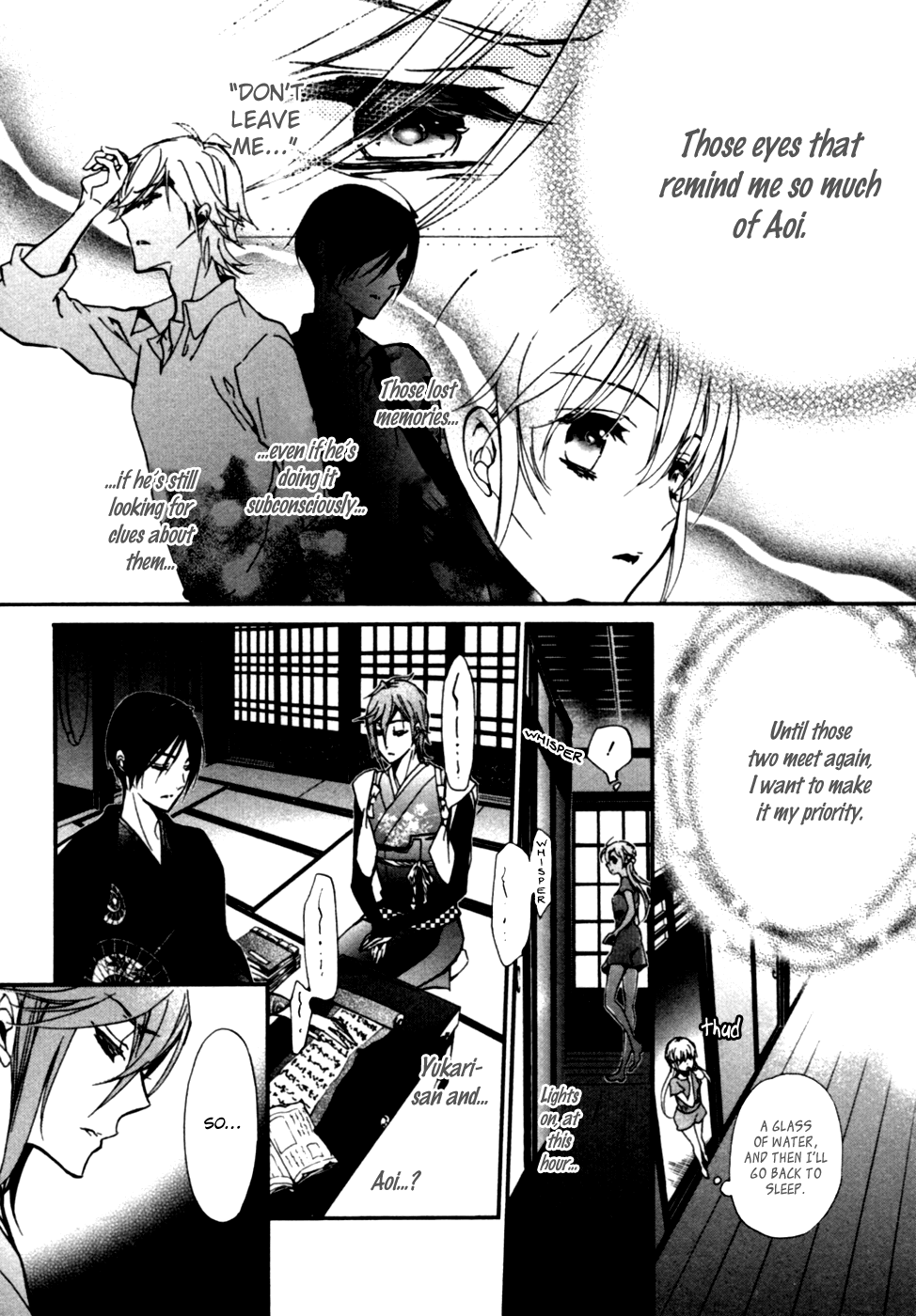 Momochi-san Chi no Ayakashi Ouji chapter 19 - page 9