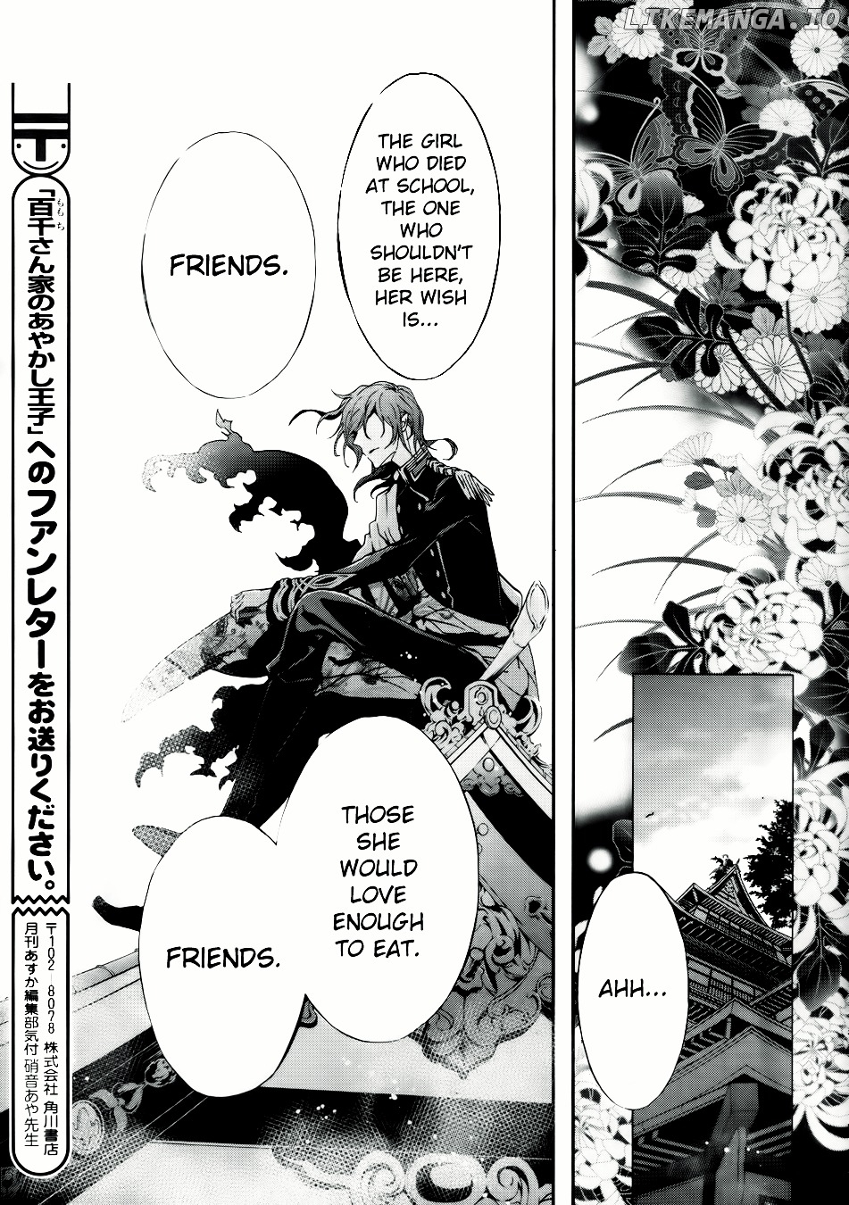 Momochi-san Chi no Ayakashi Ouji chapter 7 - page 41