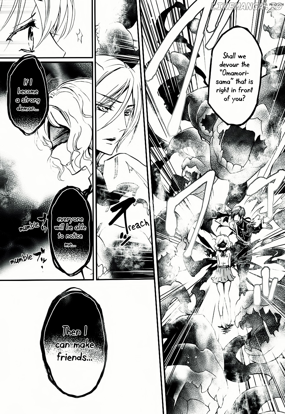 Momochi-san Chi no Ayakashi Ouji chapter 8 - page 25