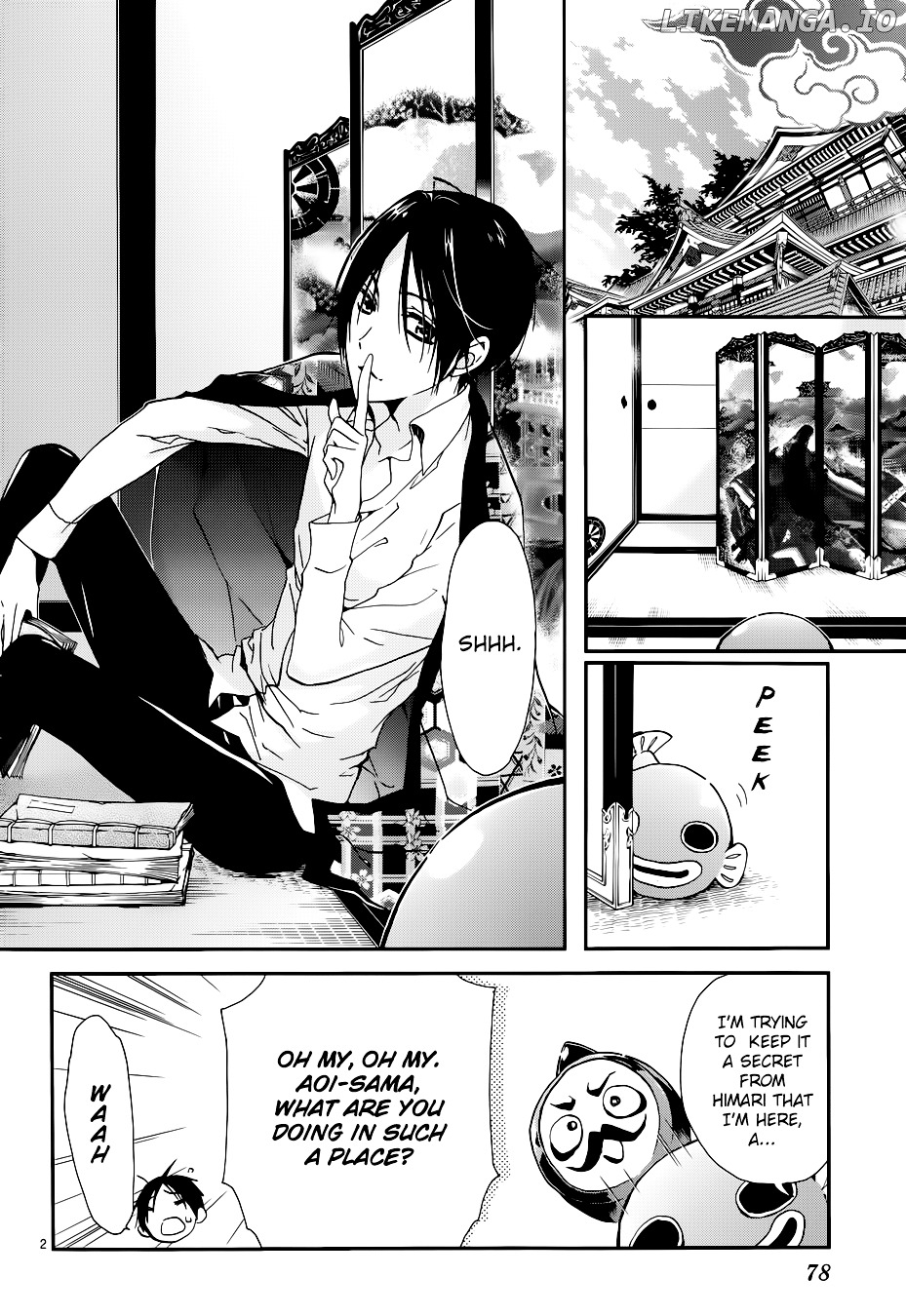 Momochi-san Chi no Ayakashi Ouji chapter 9 - page 8