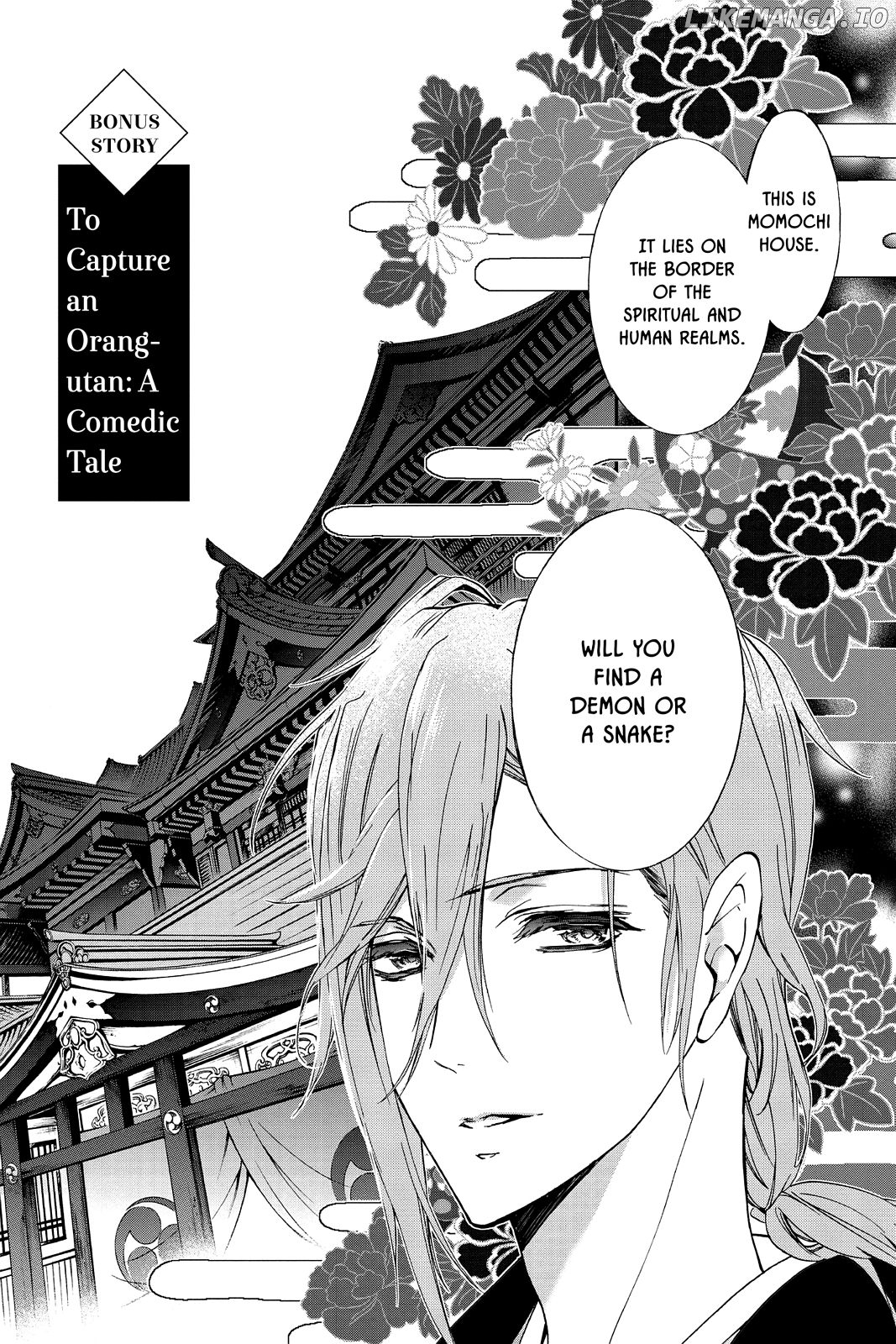 Momochi-san Chi no Ayakashi Ouji chapter 38.5 - page 3
