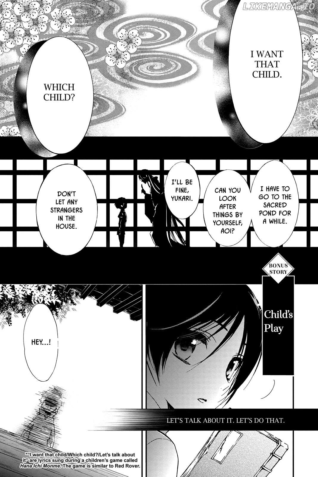 Momochi-san Chi no Ayakashi Ouji chapter 23.5 - page 1