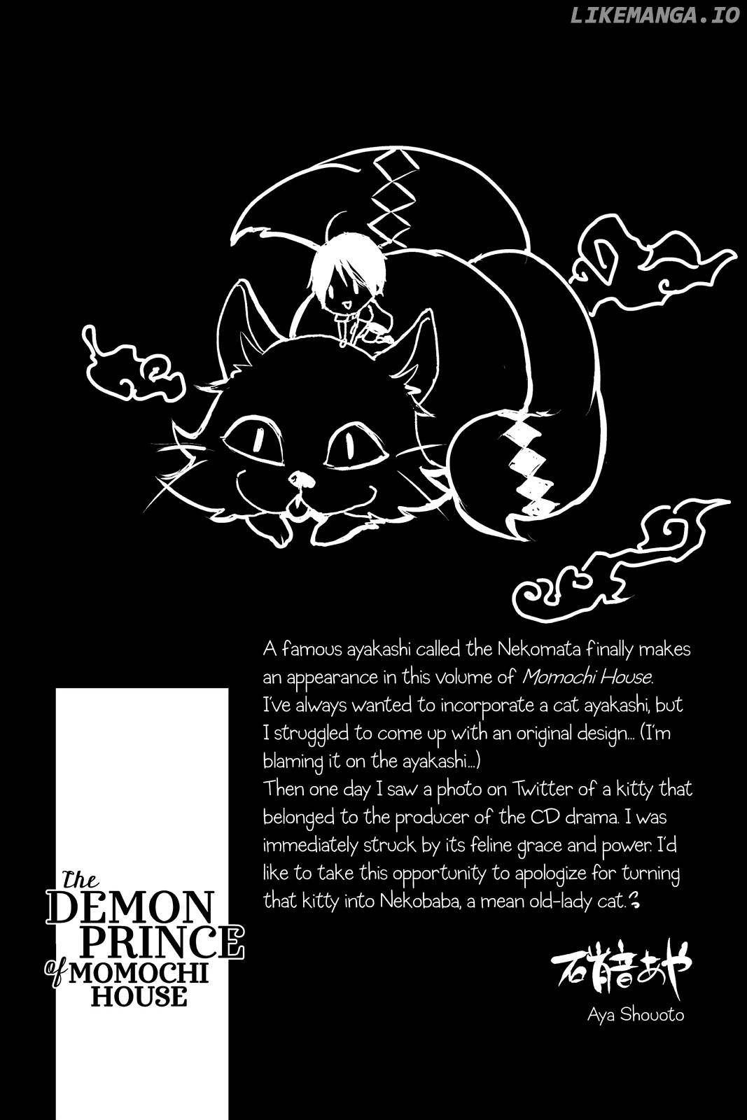 Momochi-san Chi no Ayakashi Ouji chapter 23.5 - page 10