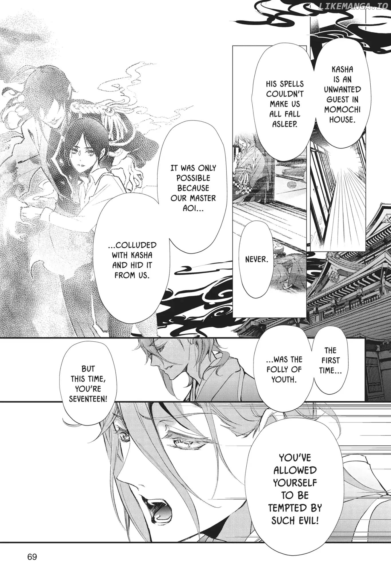 Momochi-san Chi no Ayakashi Ouji chapter 54 - page 9