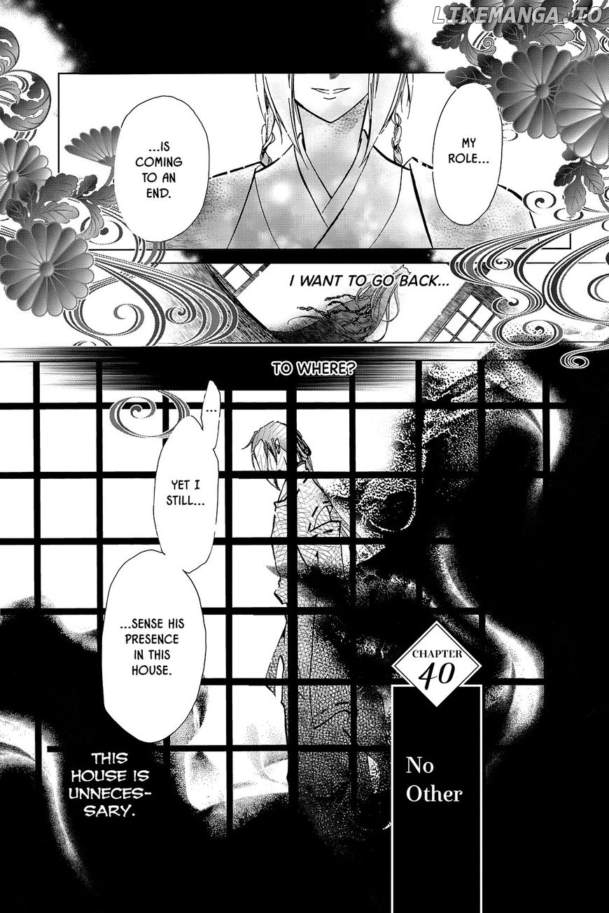 Momochi-san Chi no Ayakashi Ouji chapter 40 - page 1