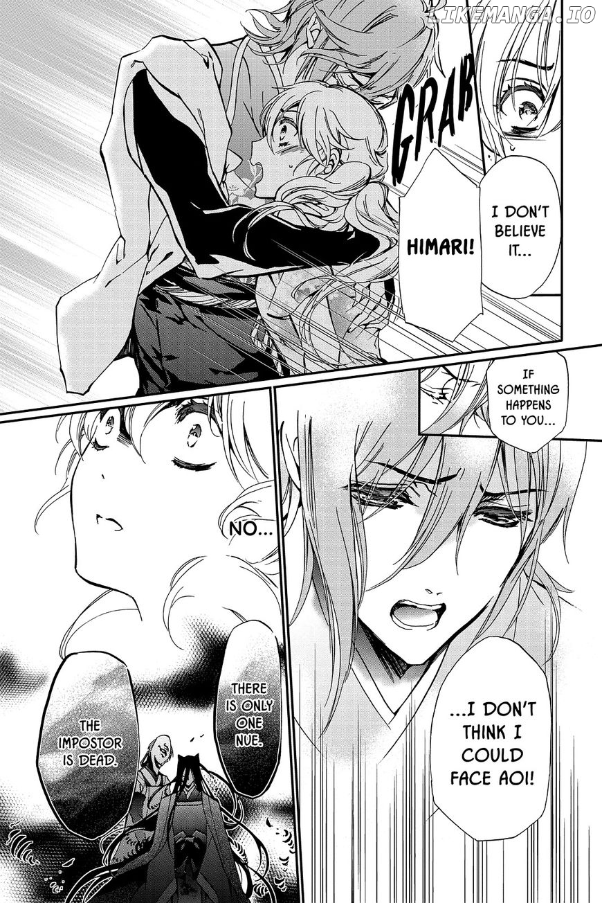 Momochi-san Chi no Ayakashi Ouji chapter 41 - page 3