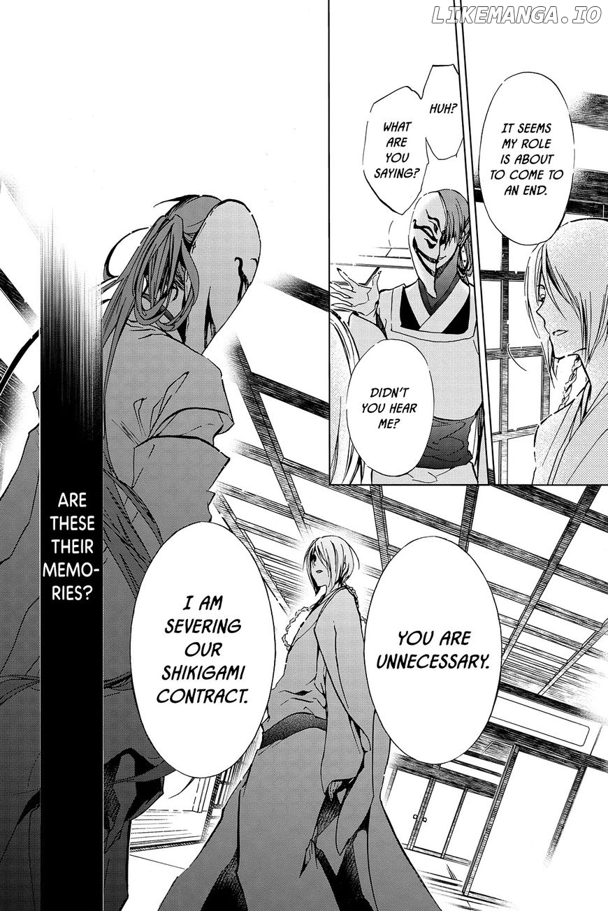 Momochi-san Chi no Ayakashi Ouji chapter 41 - page 8