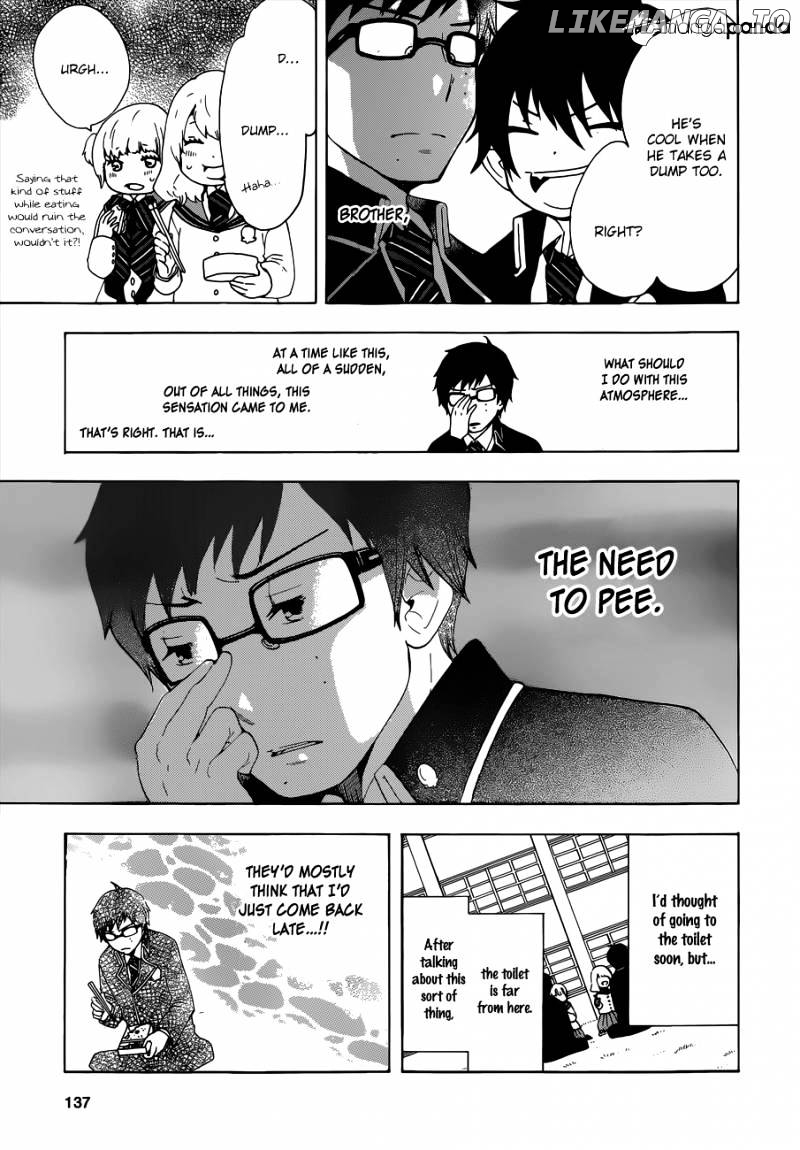 Salaryman Futsumashi Okumura Yukio No Aishuu chapter 1 - page 7
