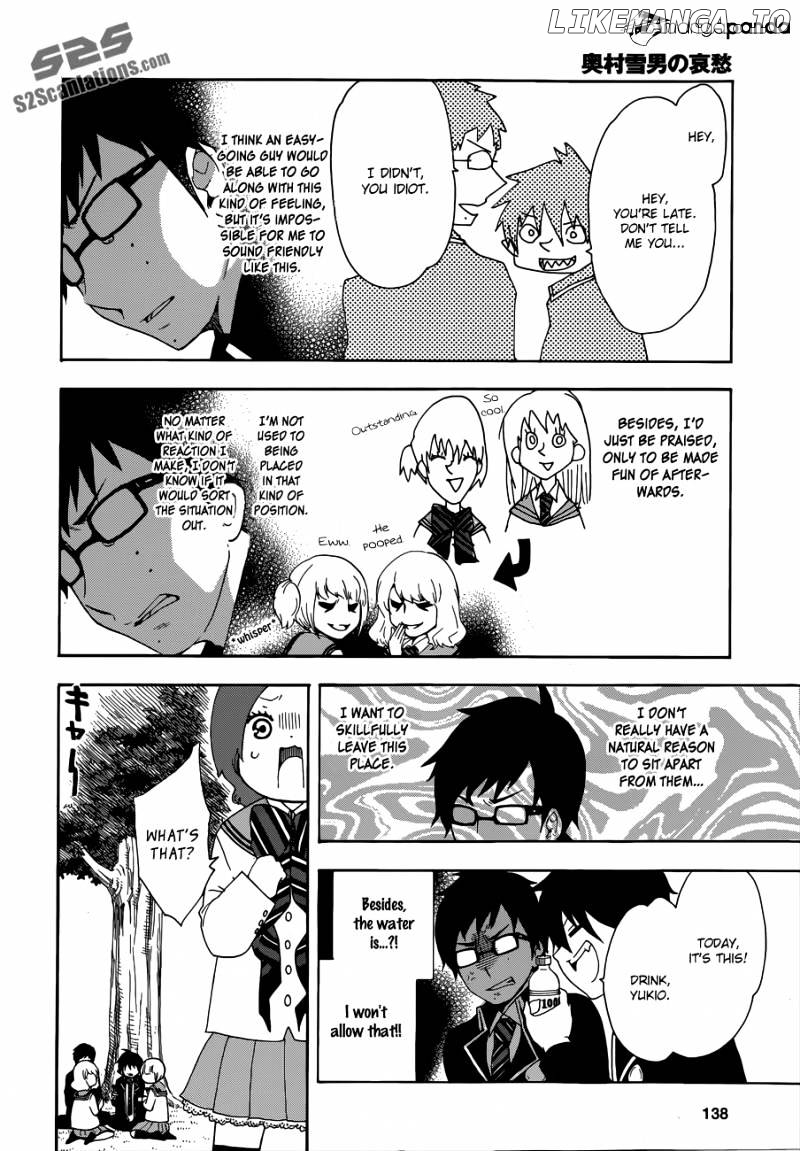 Salaryman Futsumashi Okumura Yukio No Aishuu chapter 1 - page 8